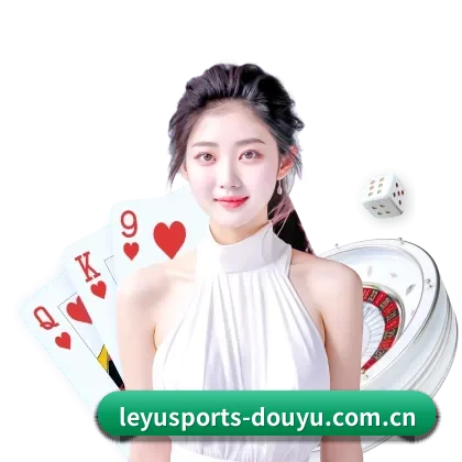 乐鱼 APP